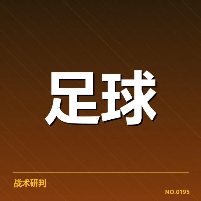 法甲球场建设:俱乐部资金状况,法甲球场建设的缘起与现状