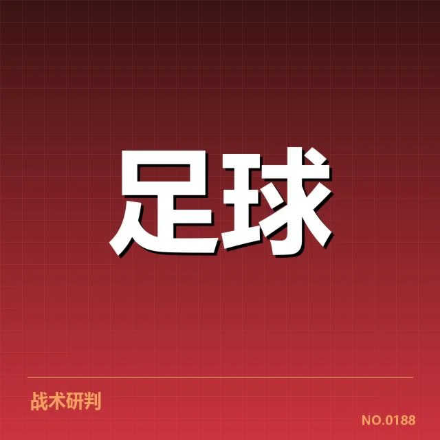 已确认的波尔图教练名单及赛程