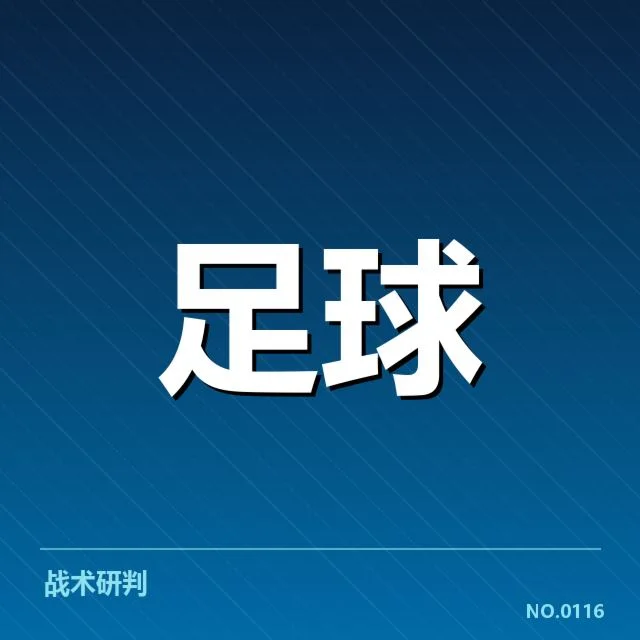 国足伤病最新：主教练球队调度存疑问