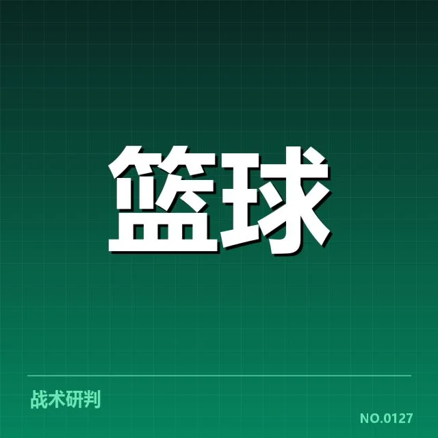实际确定的教练组成员名单