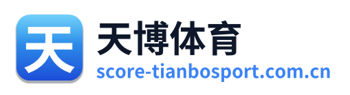 天博体育 Logo